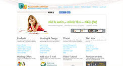 Desktop Screenshot of aladham.ps